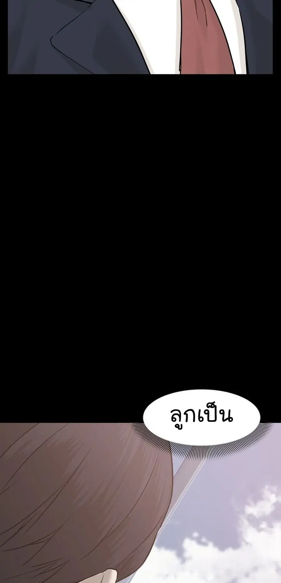 หน้า 23 จาก 130
