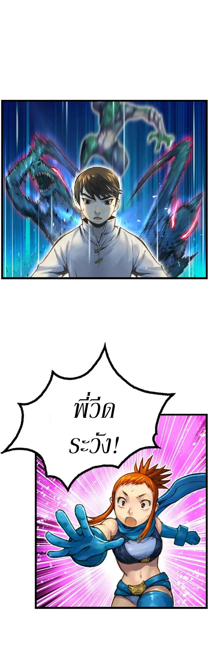 หน้า 2 จาก 24
