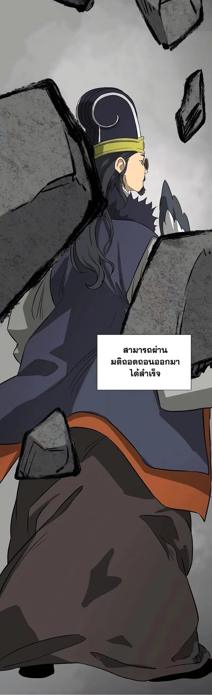 หน้า 53 จาก 80