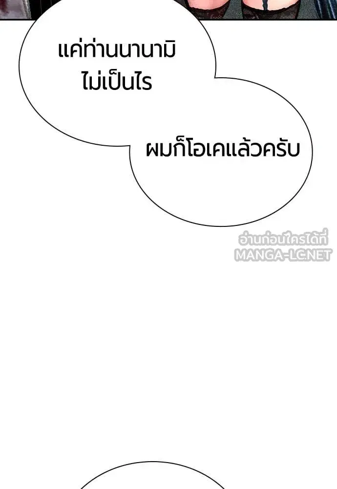 หน้า 5 จาก 191