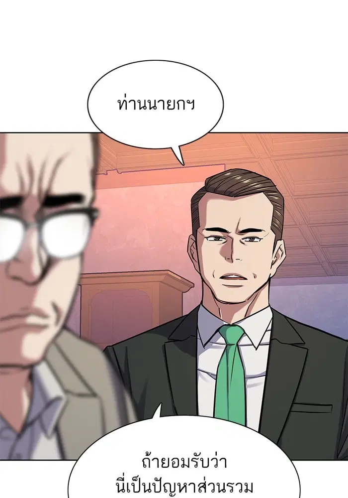 หน้า 36 จาก 130