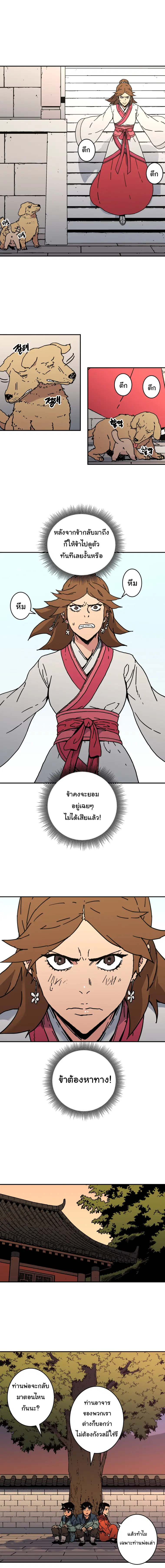 หน้า 12 จาก 17