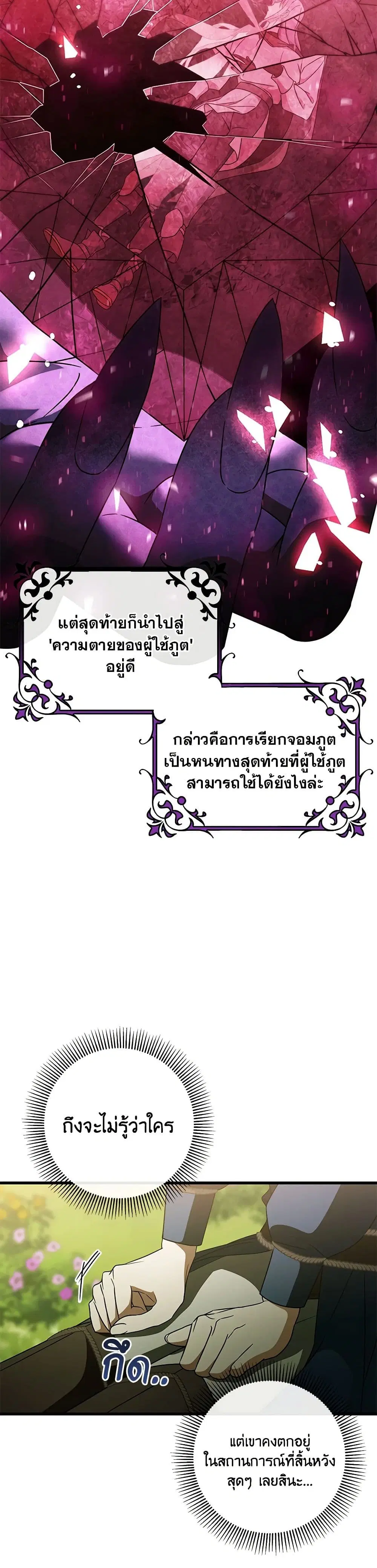 หน้า 22 จาก 39