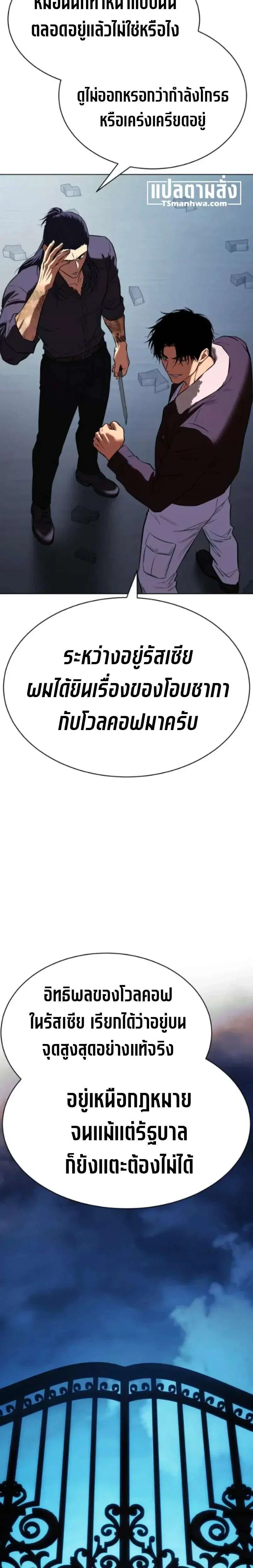 หน้า 22 จาก 53