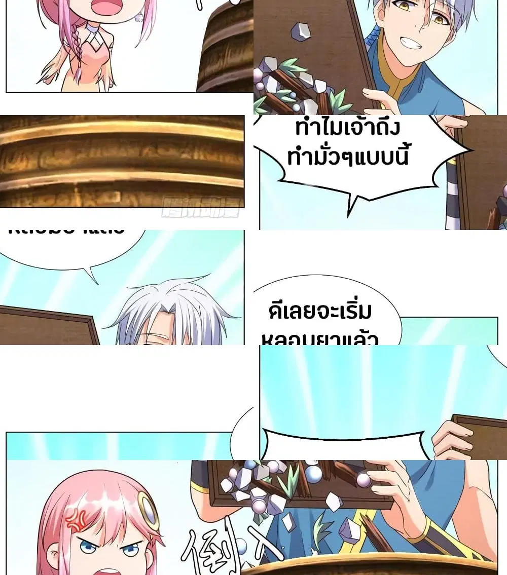 หน้า 8 จาก 11