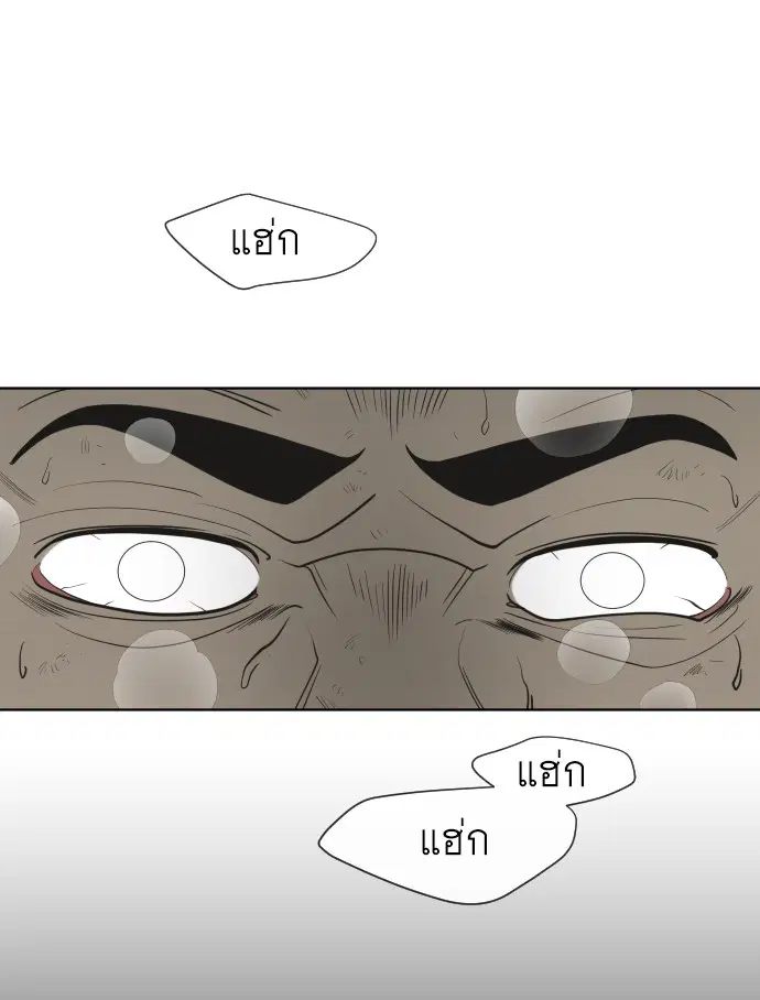 หน้า 43 จาก 103