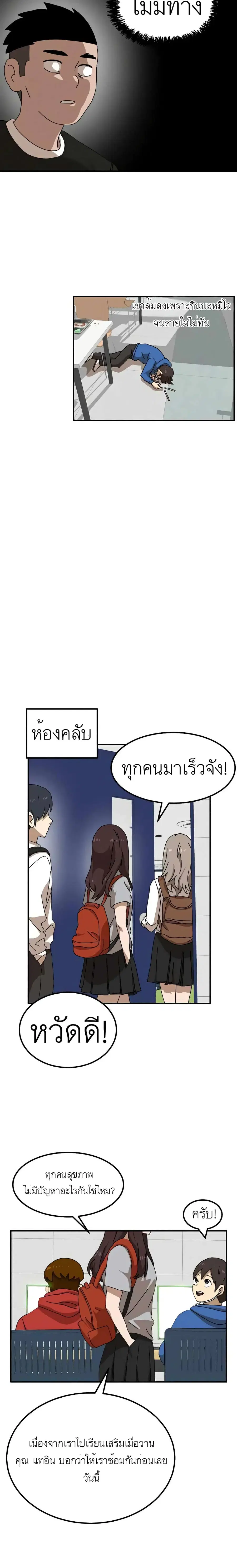 หน้า 20 จาก 31