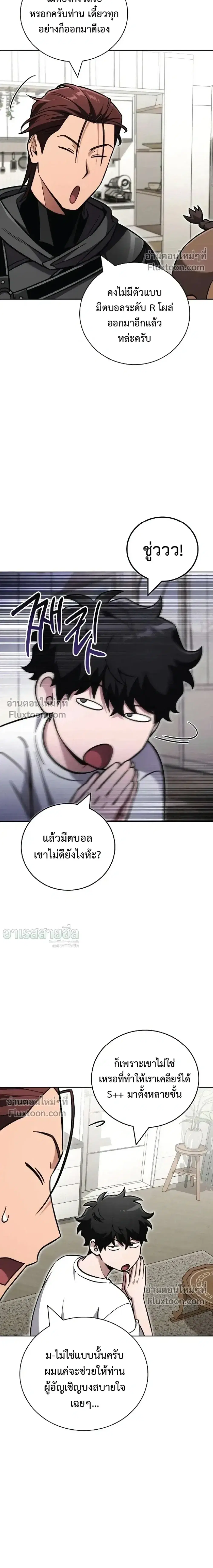 หน้า 29 จาก 32