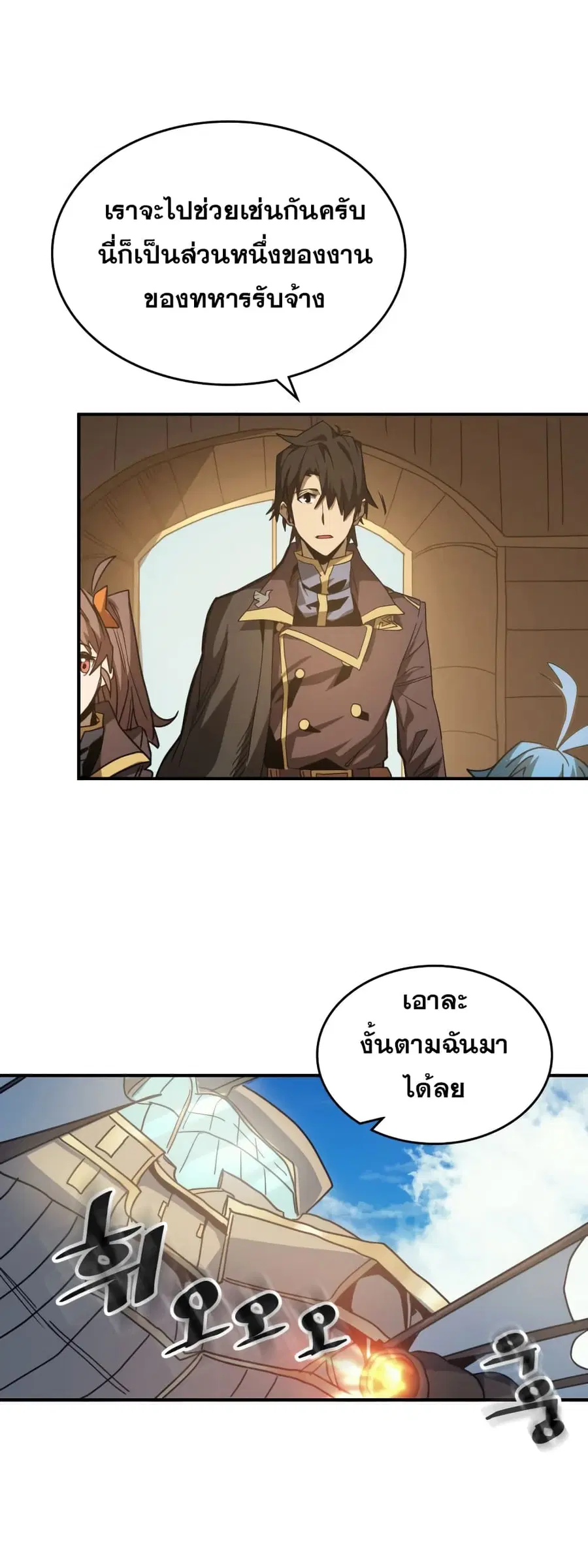 หน้า 15 จาก 70