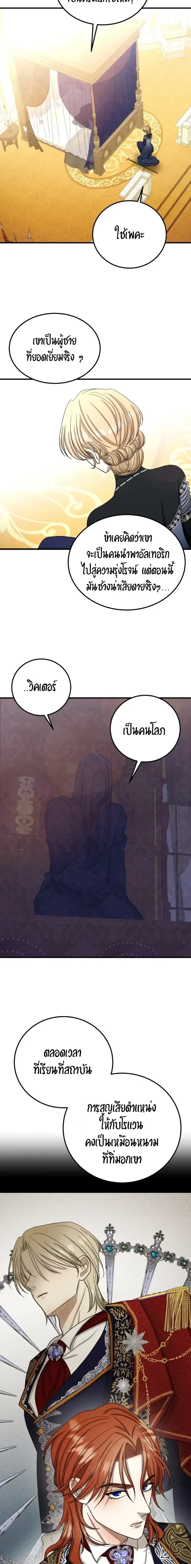 หน้า 15 จาก 22