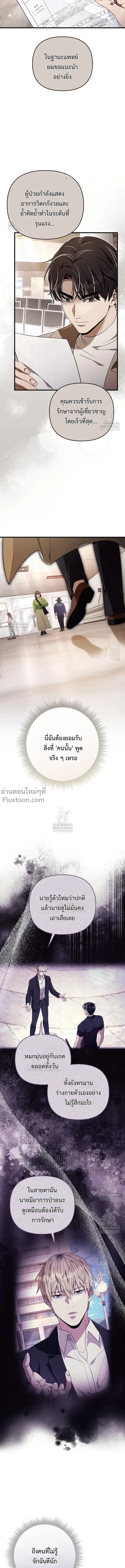 หน้า 15 จาก 21