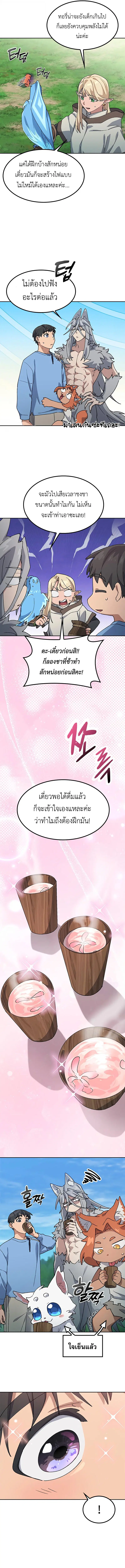 หน้า 9 จาก 16