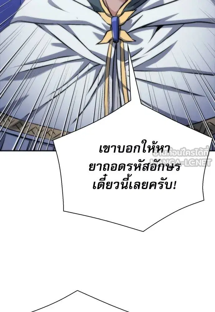 หน้า 112 จาก 132