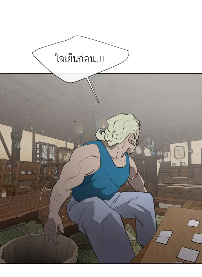 หน้า 94 จาก 116