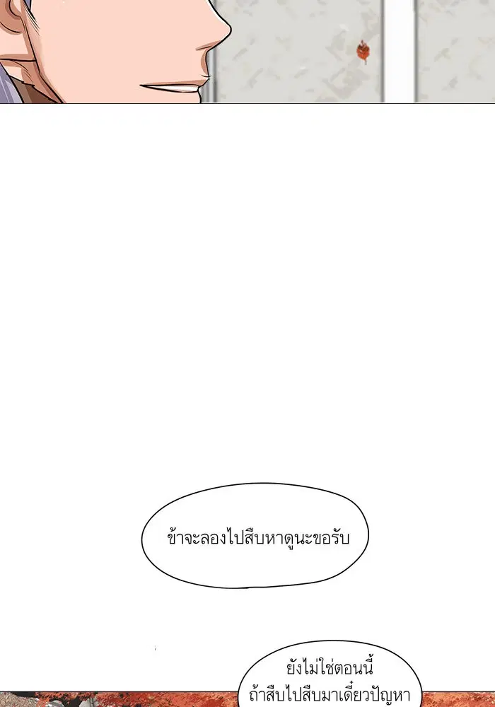 หน้า 17 จาก 64