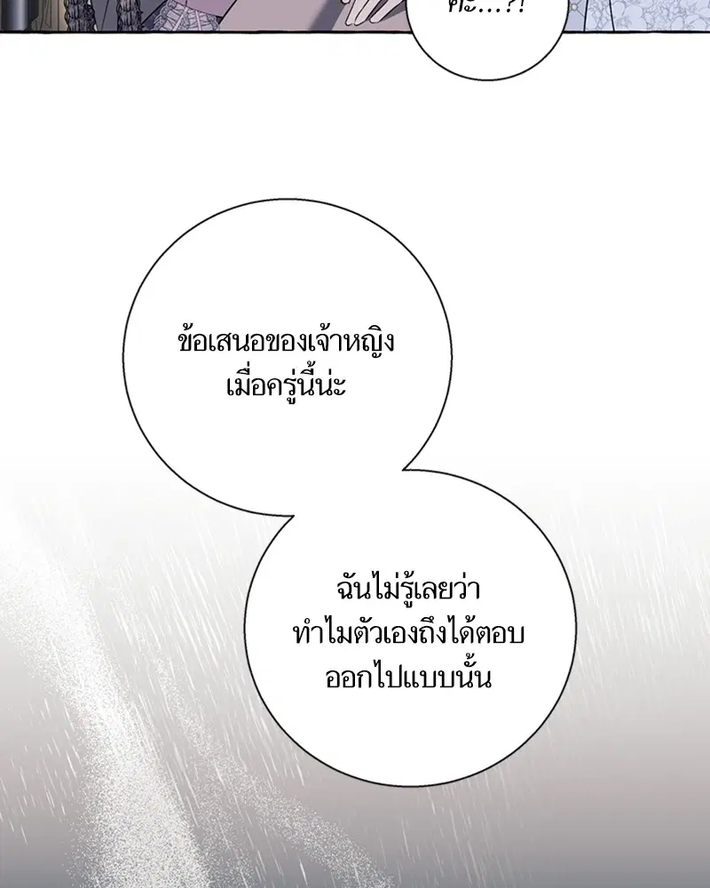 หน้า 63 จาก 99