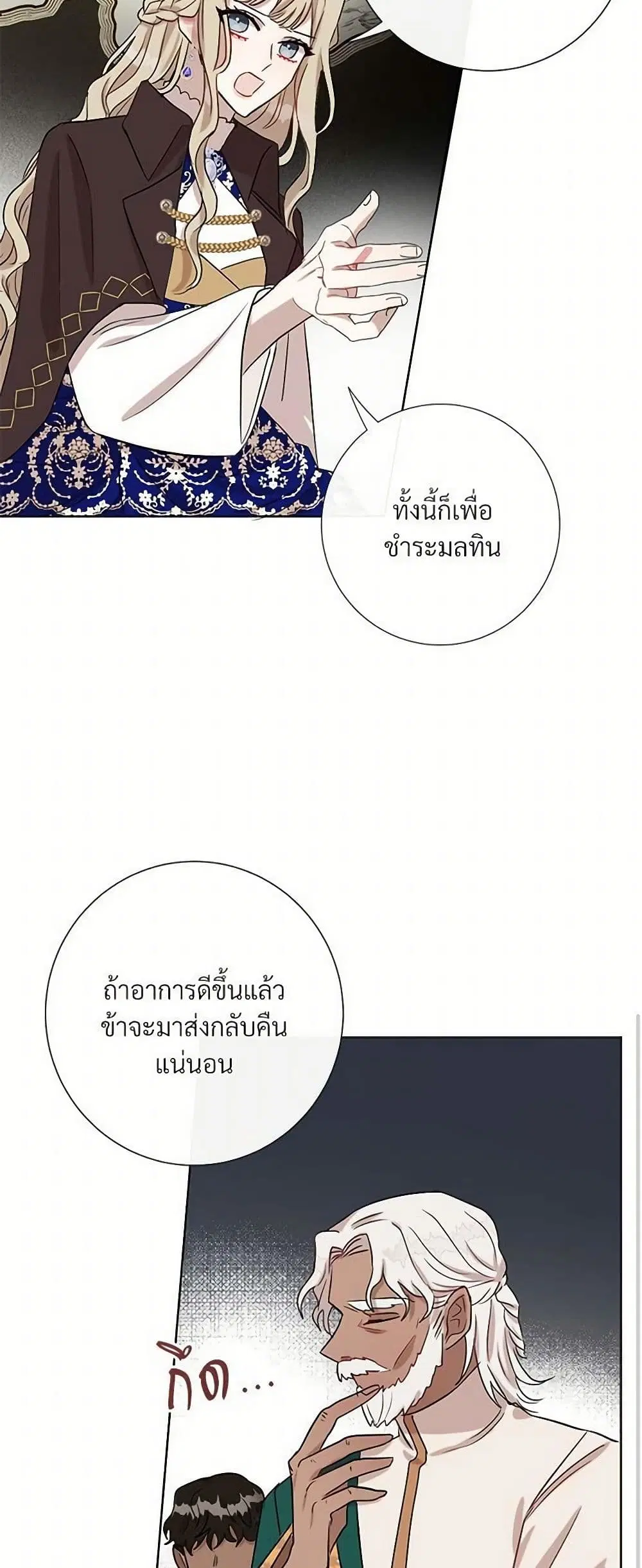 หน้า 22 จาก 34