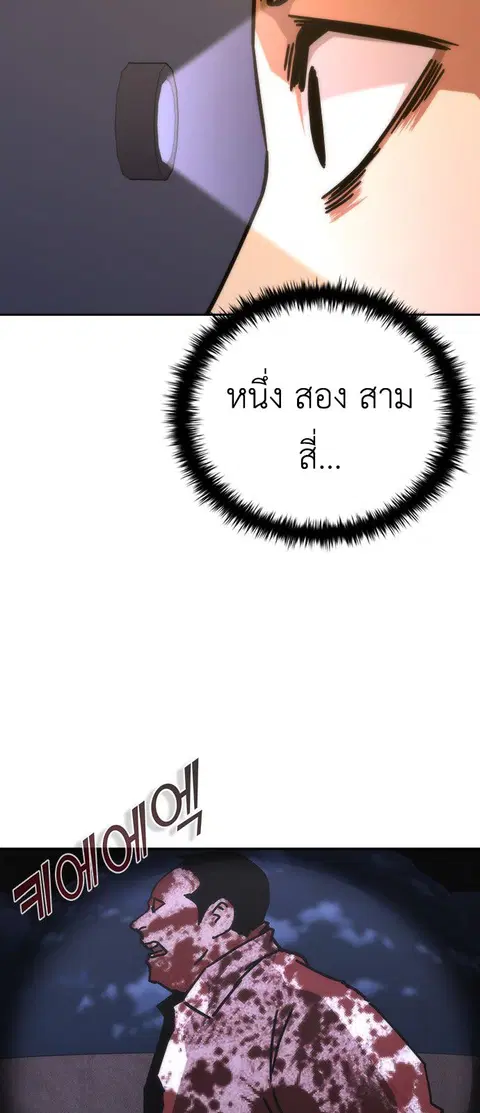 หน้า 93 จาก 125