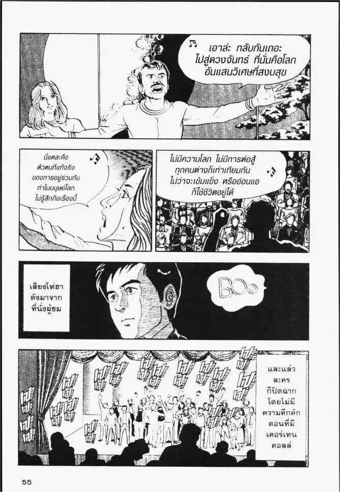 หน้า 7 จาก 24