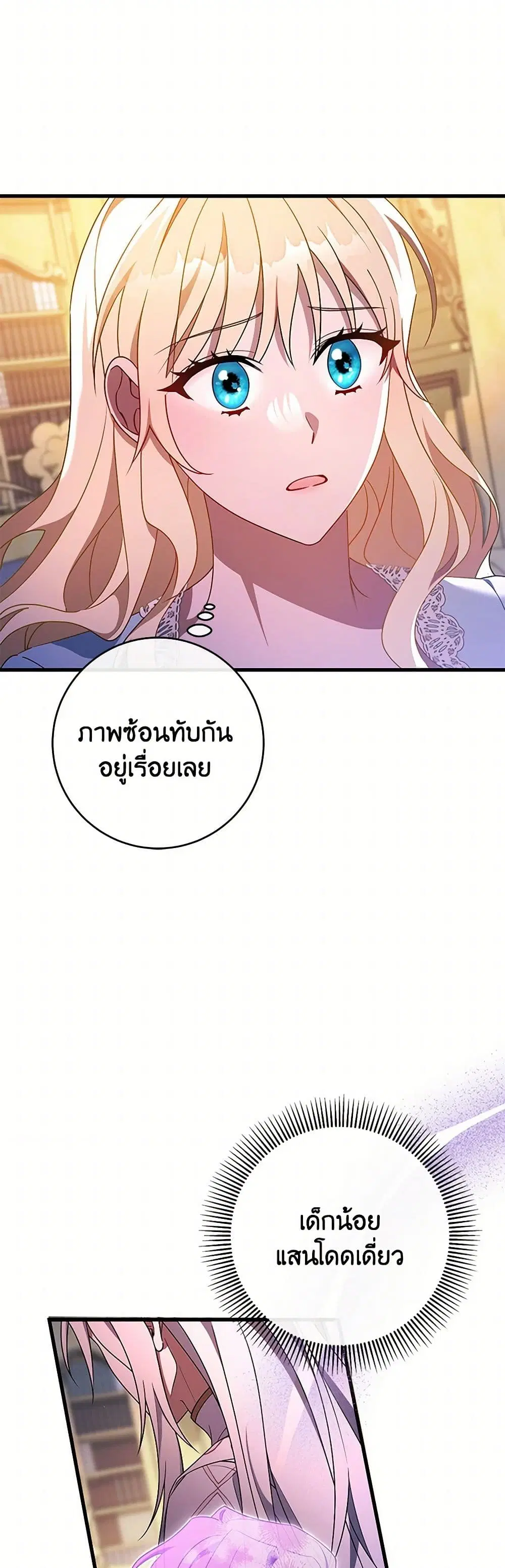 หน้า 34 จาก 39