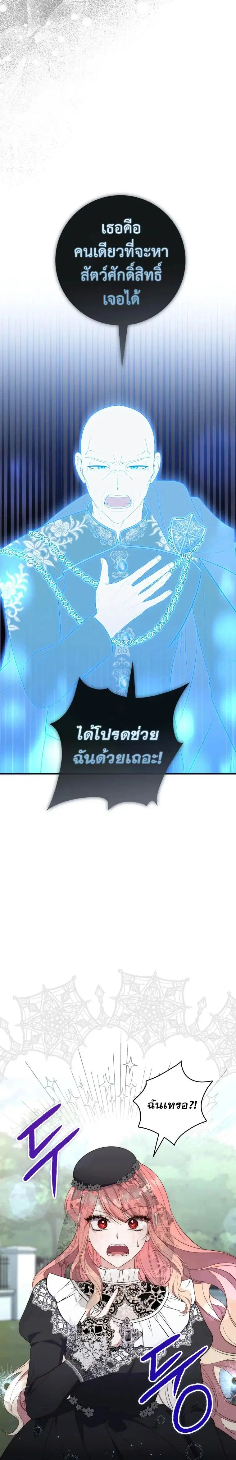 หน้า 2 จาก 22