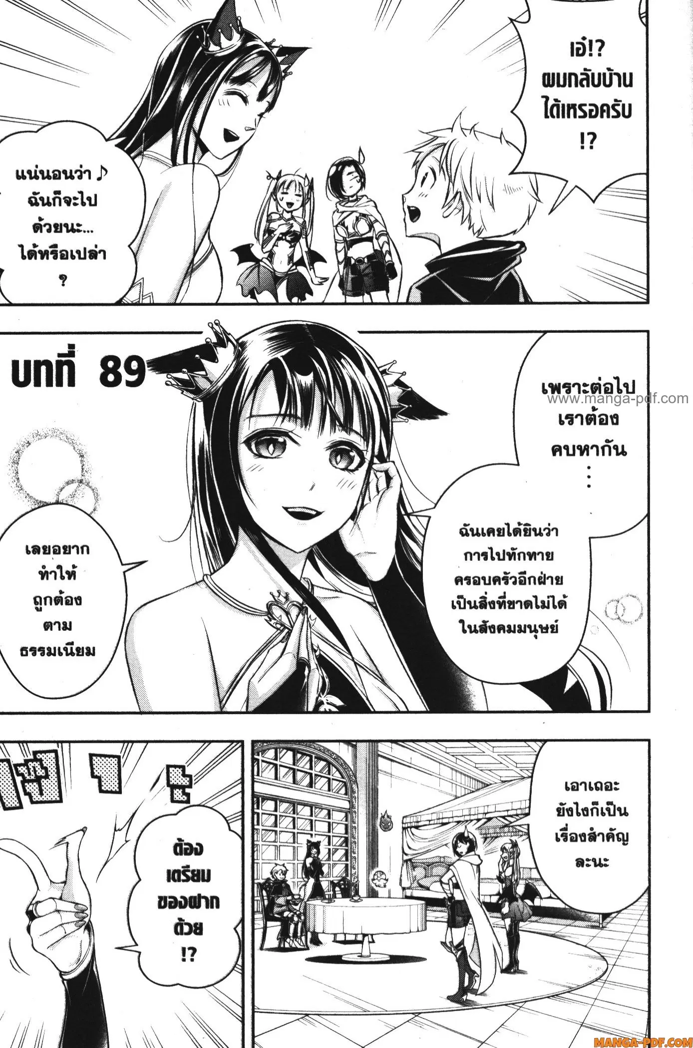 หน้า 1 จาก 14