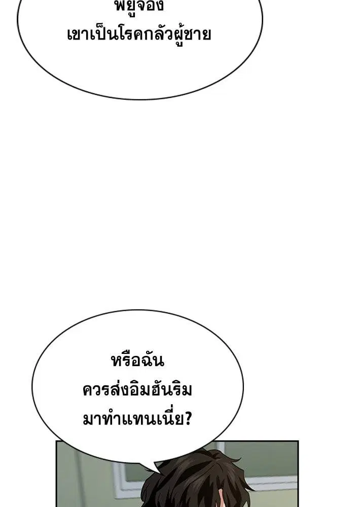 หน้า 103 จาก 133