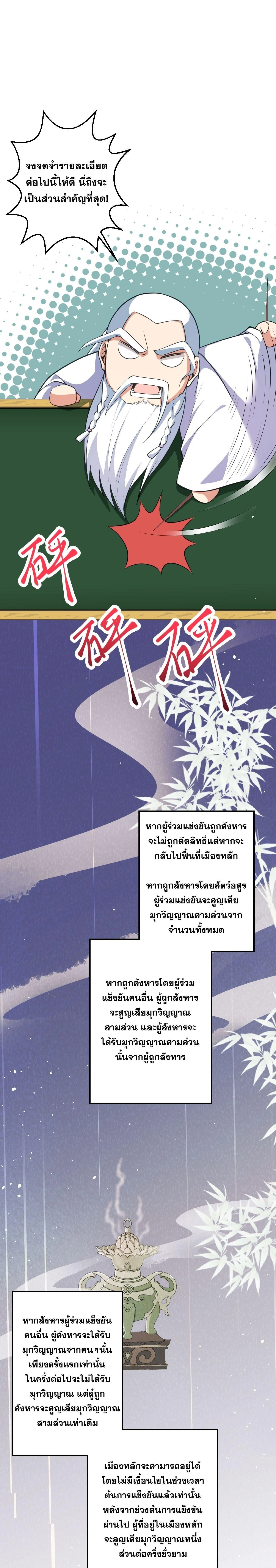 หน้า 32 จาก 46