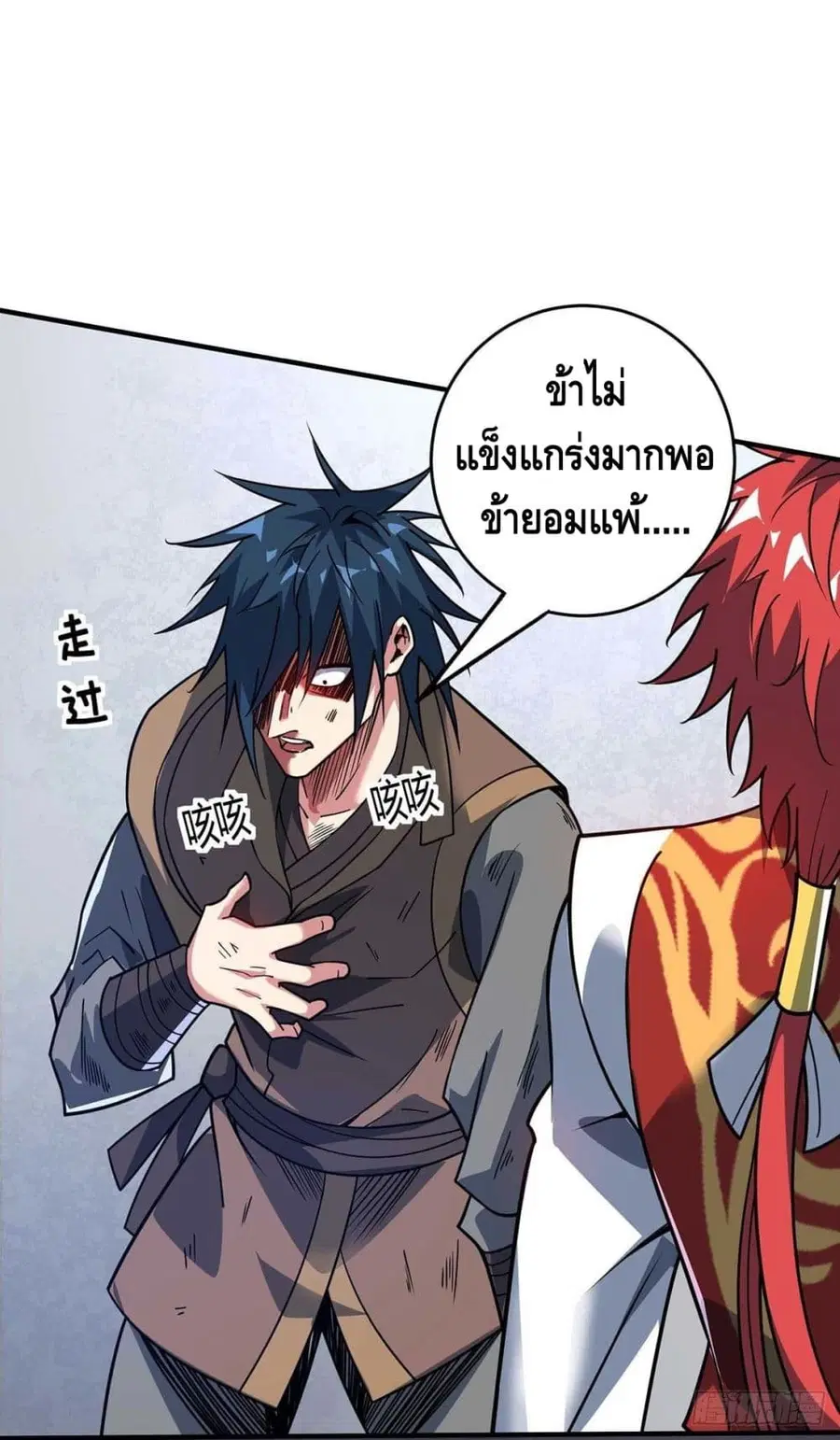 หน้า 12 จาก 34