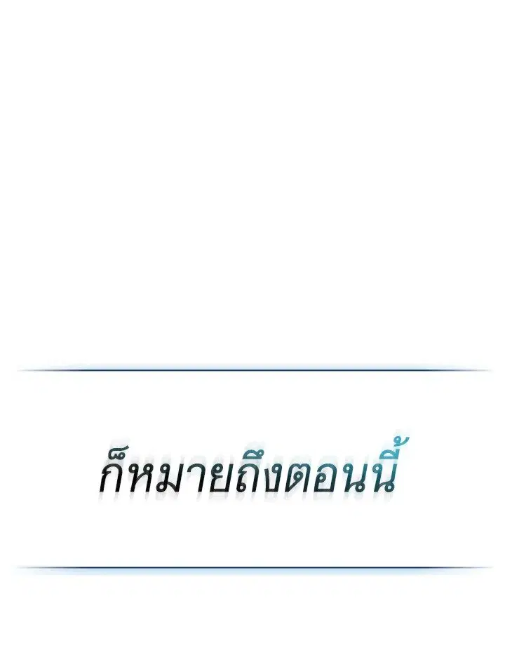 หน้า 27 จาก 114