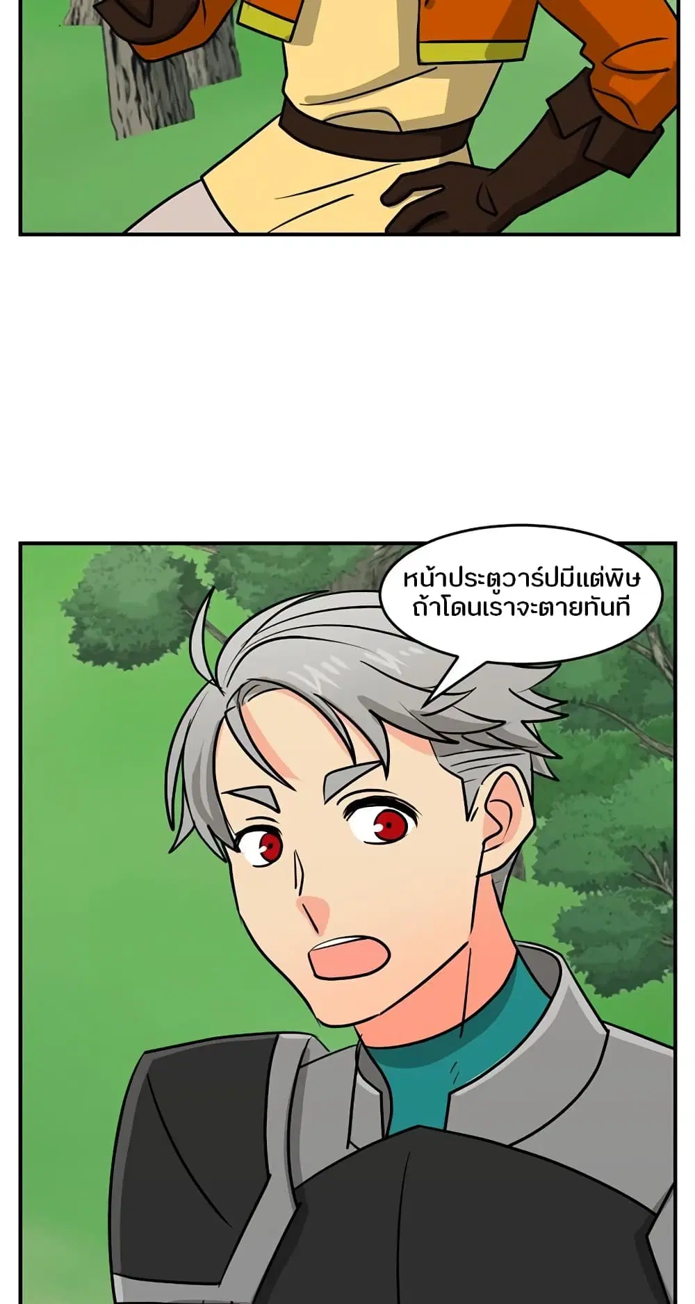 หน้า 19 จาก 44