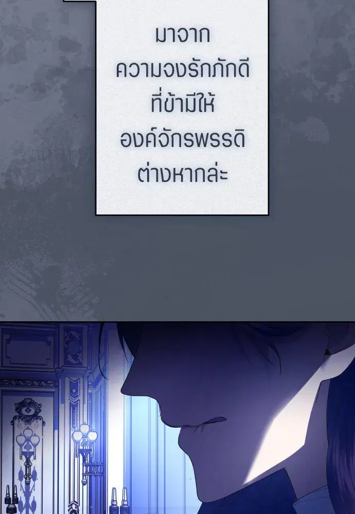 หน้า 38 จาก 138
