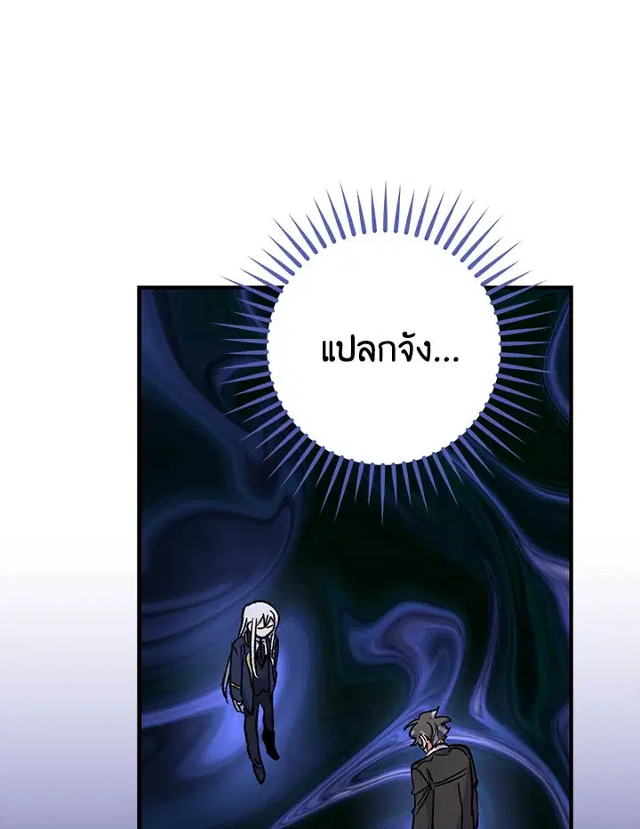 หน้า 72 จาก 112