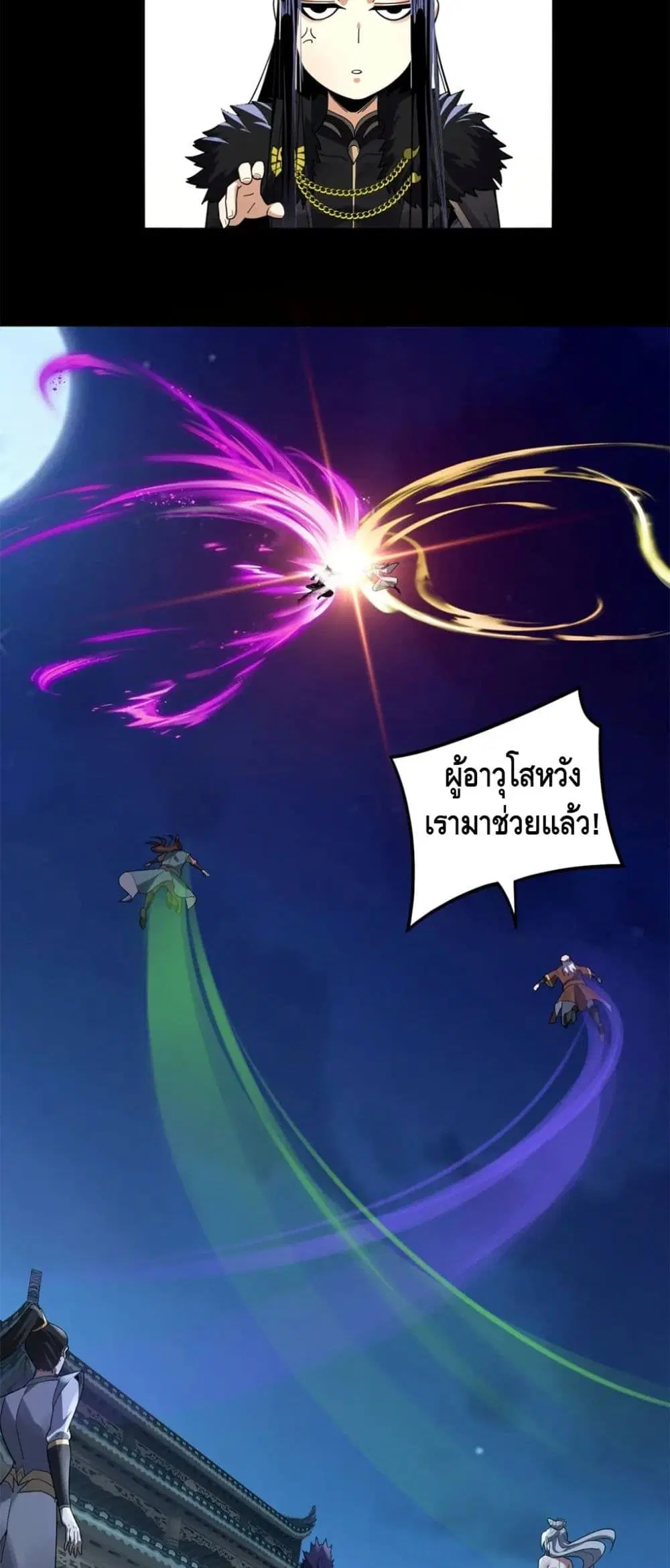 หน้า 14 จาก 42