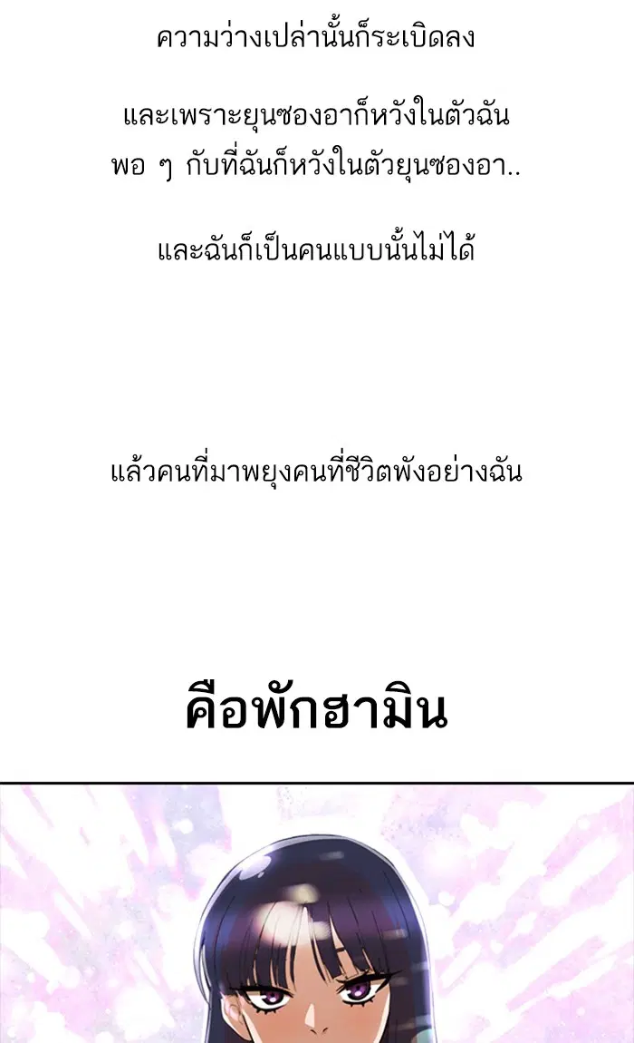 หน้า 71 จาก 98