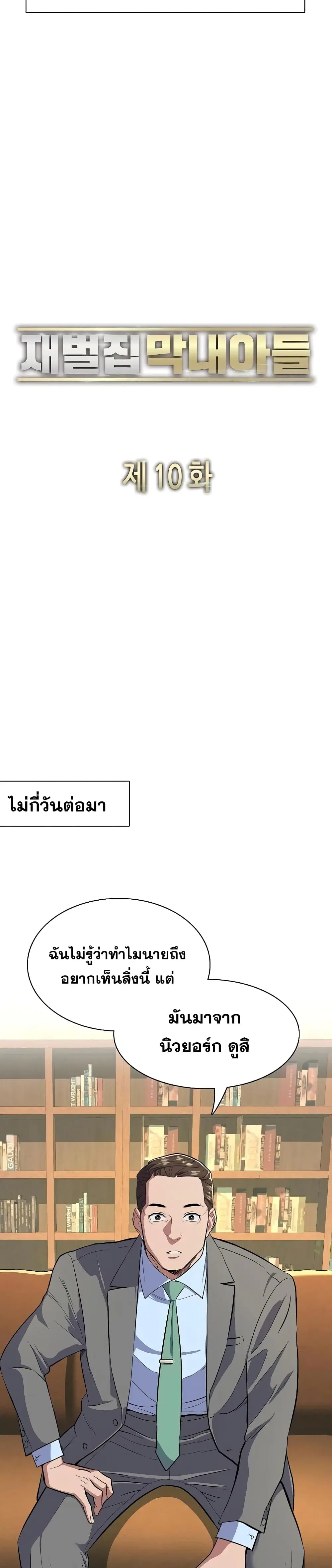 หน้า 22 จาก 42