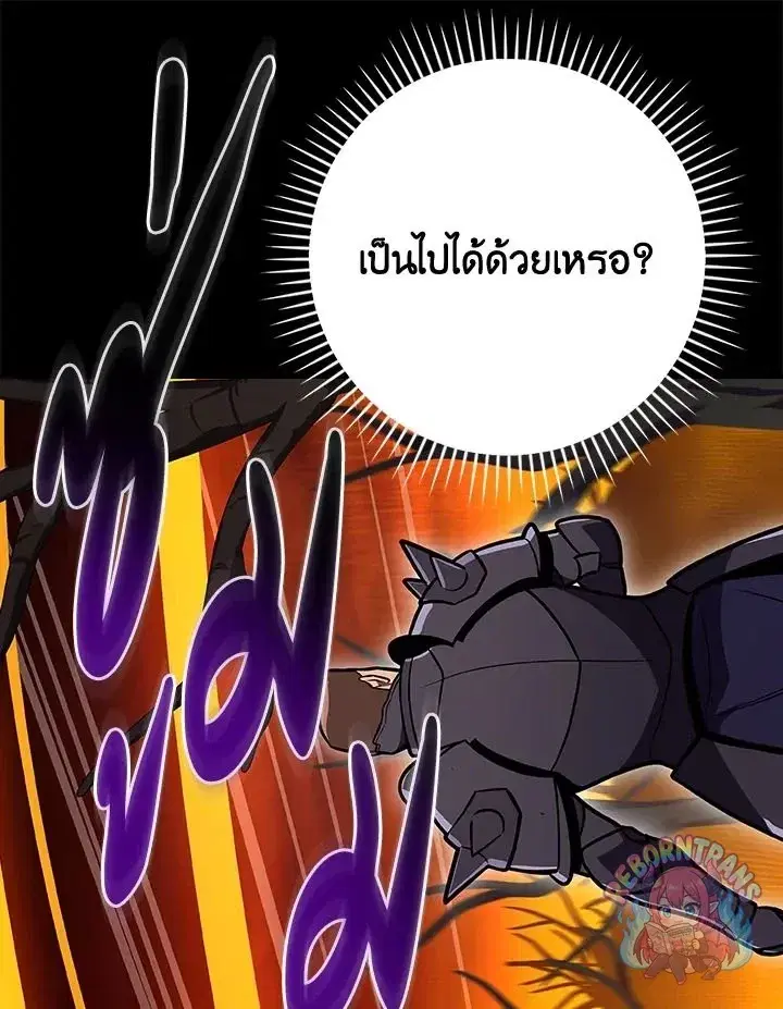 หน้า 53 จาก 150