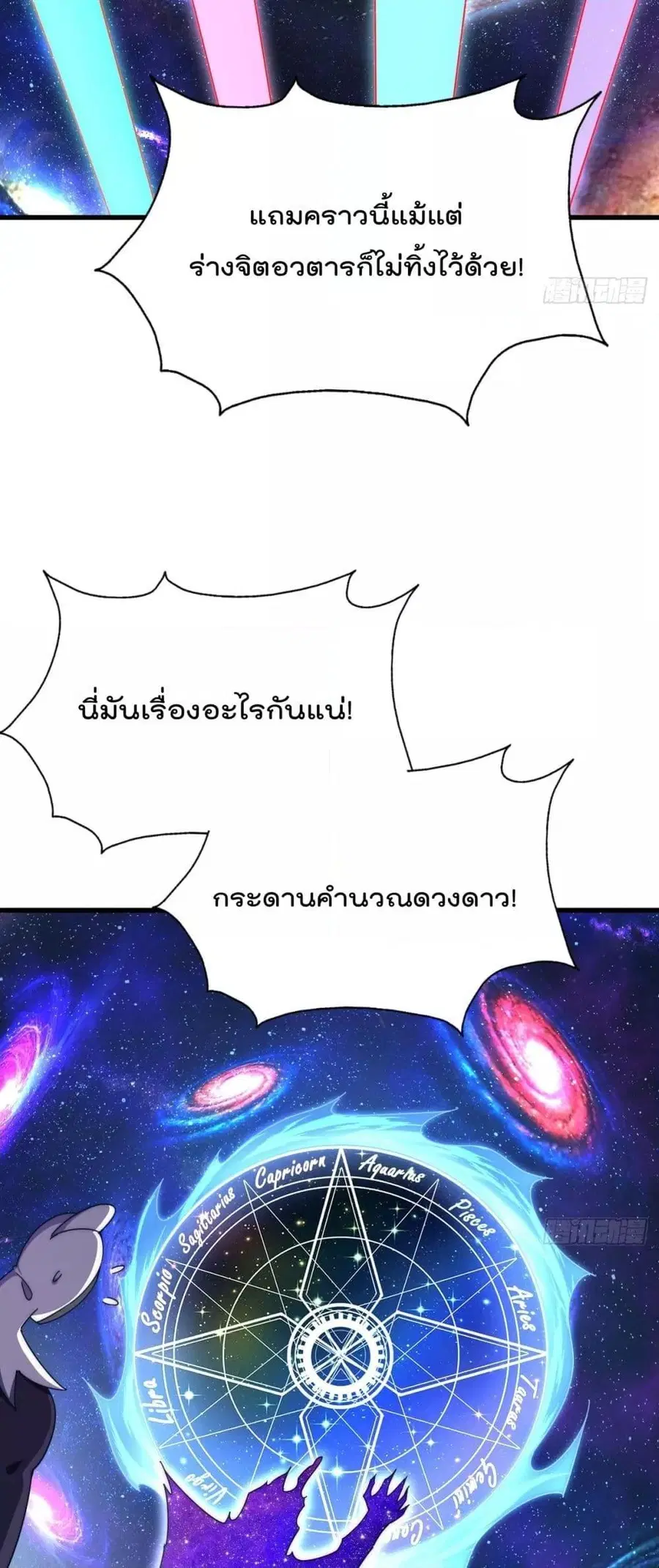 หน้า 6 จาก 82