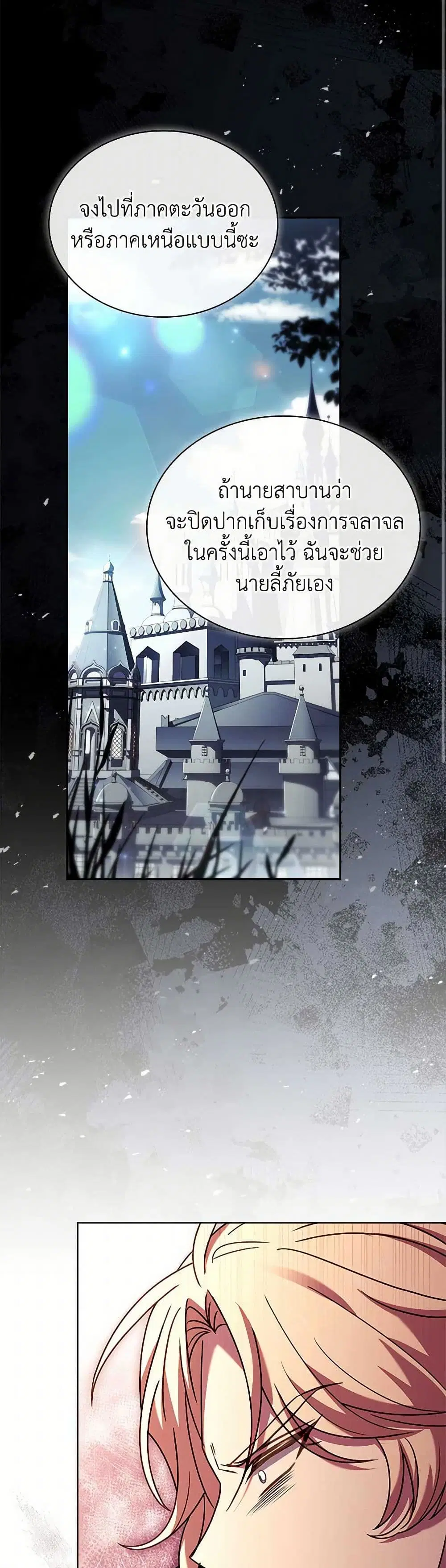 หน้า 27 จาก 37