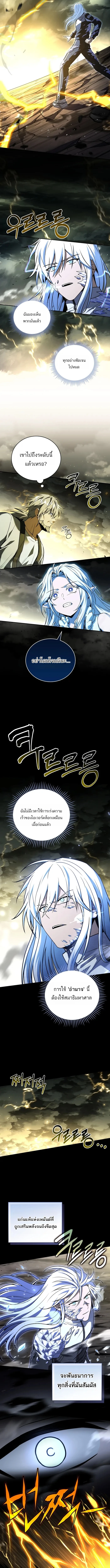 หน้า 9 จาก 17