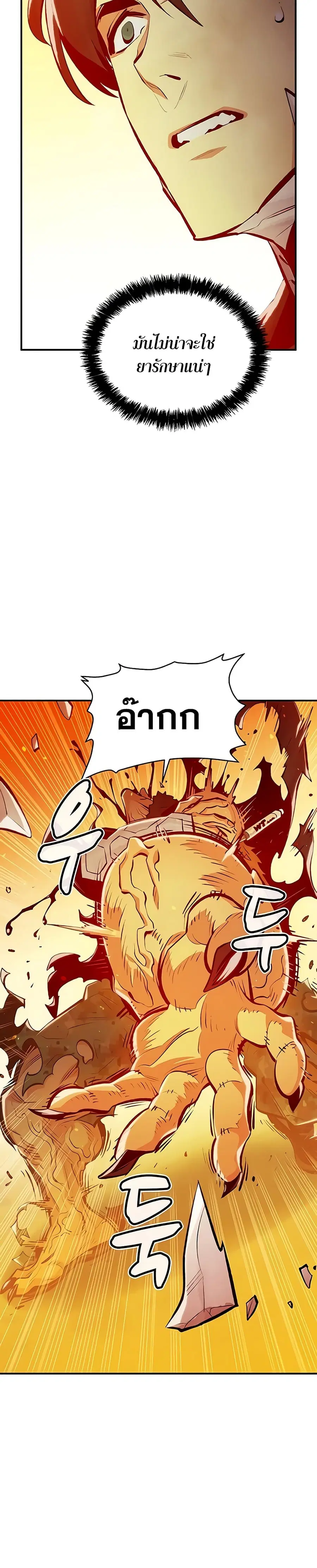 หน้า 23 จาก 40