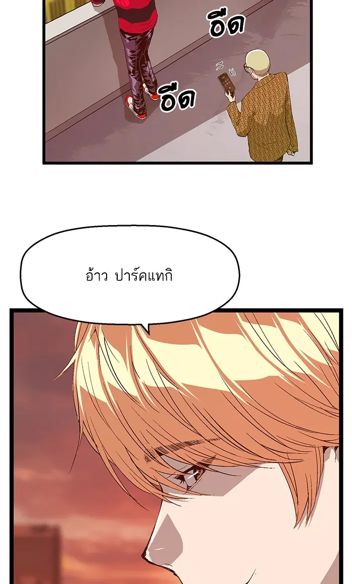 หน้า 9 จาก 91