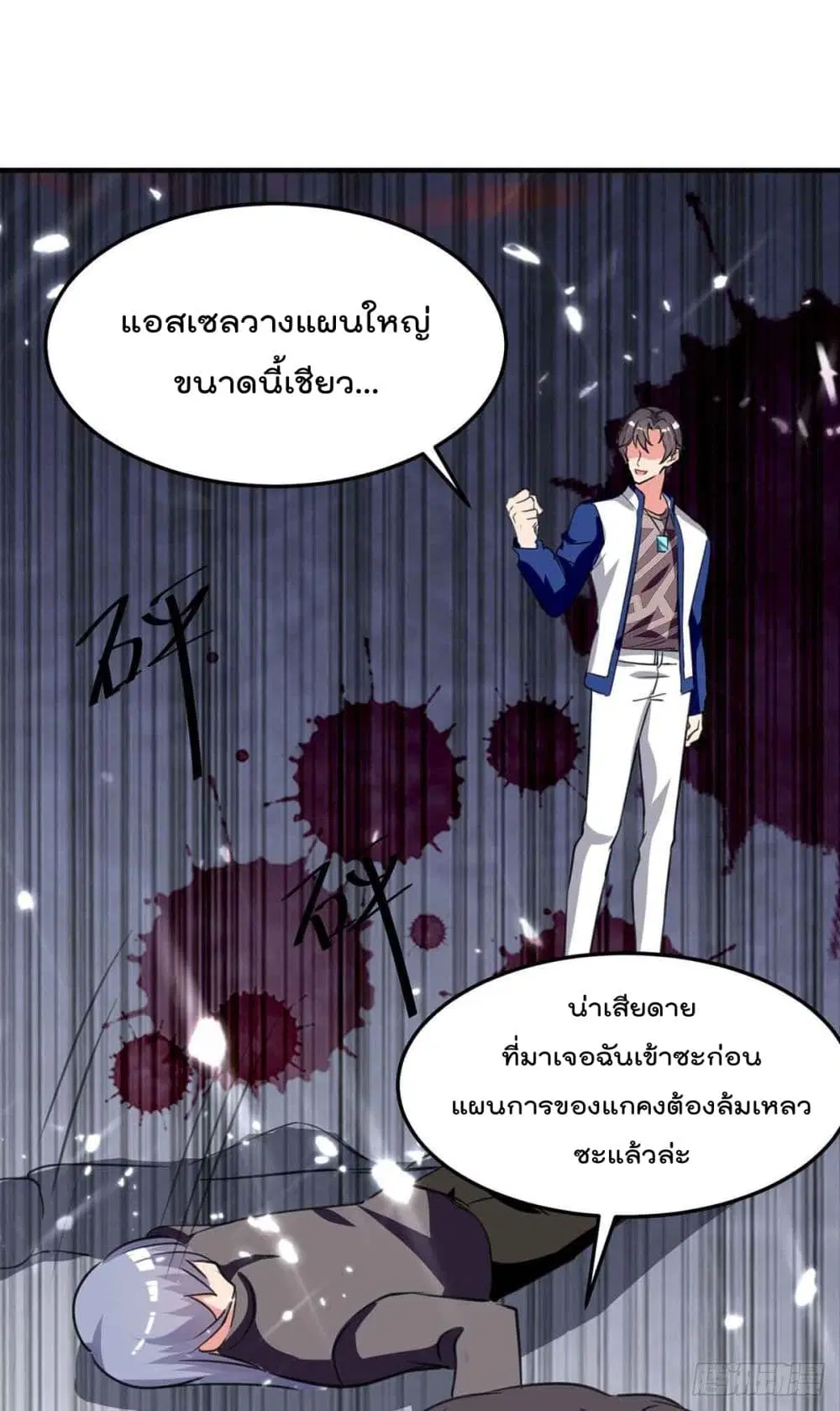 หน้า 20 จาก 30