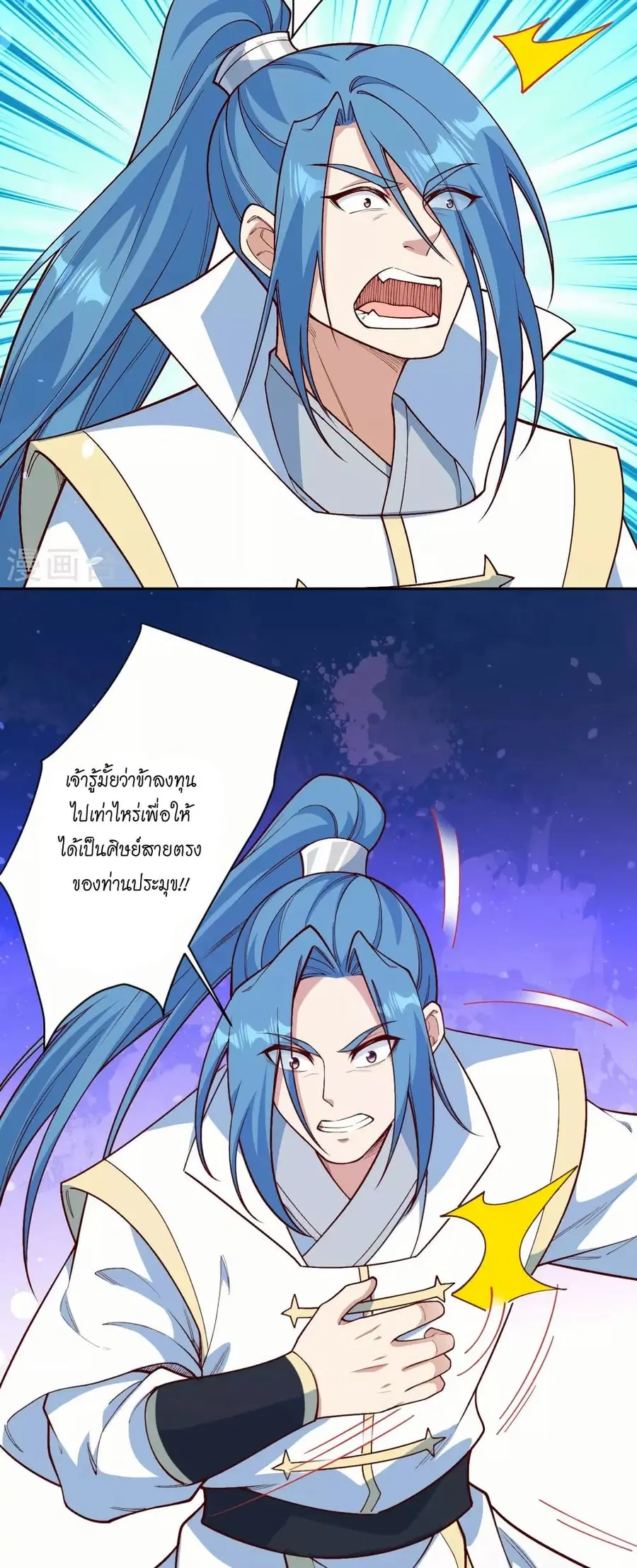 หน้า 8 จาก 52