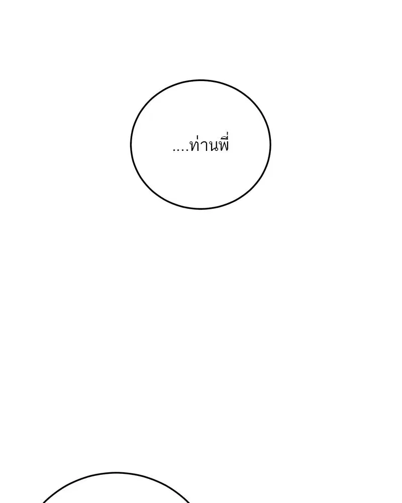 หน้า 122 จาก 151