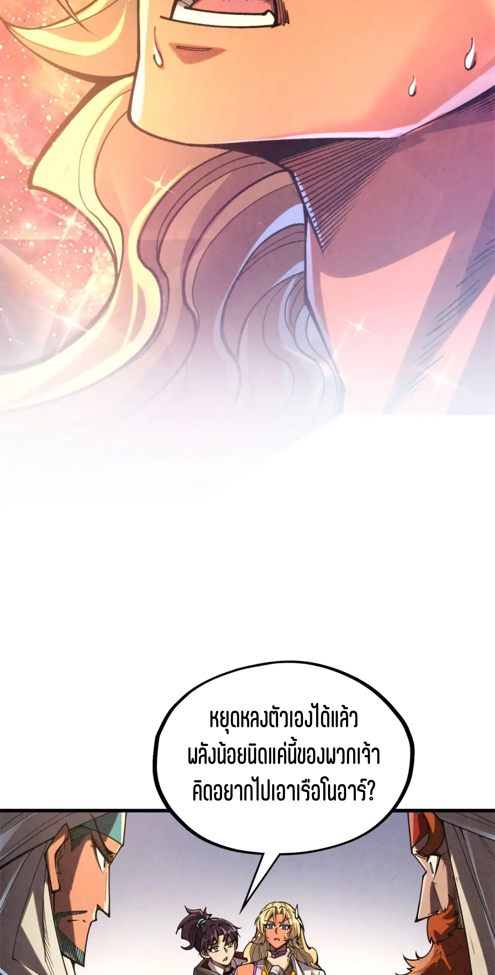 หน้า 35 จาก 76