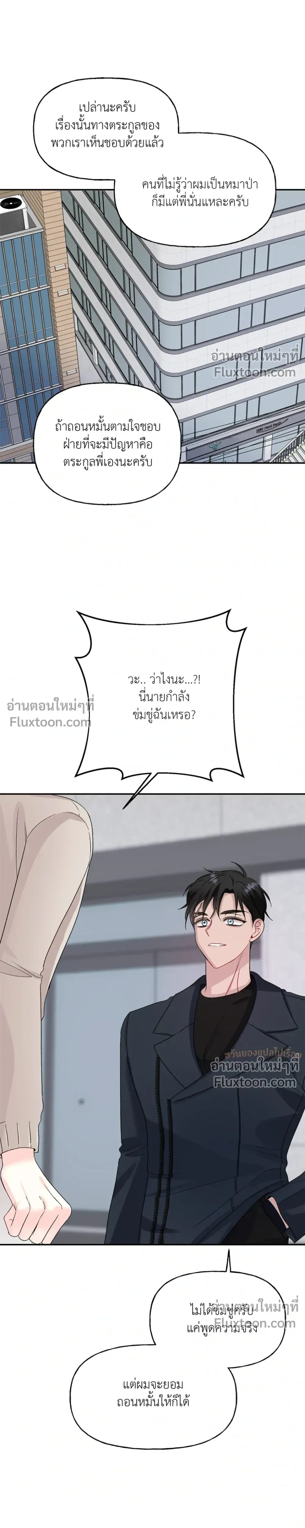 หน้า 25 จาก 31