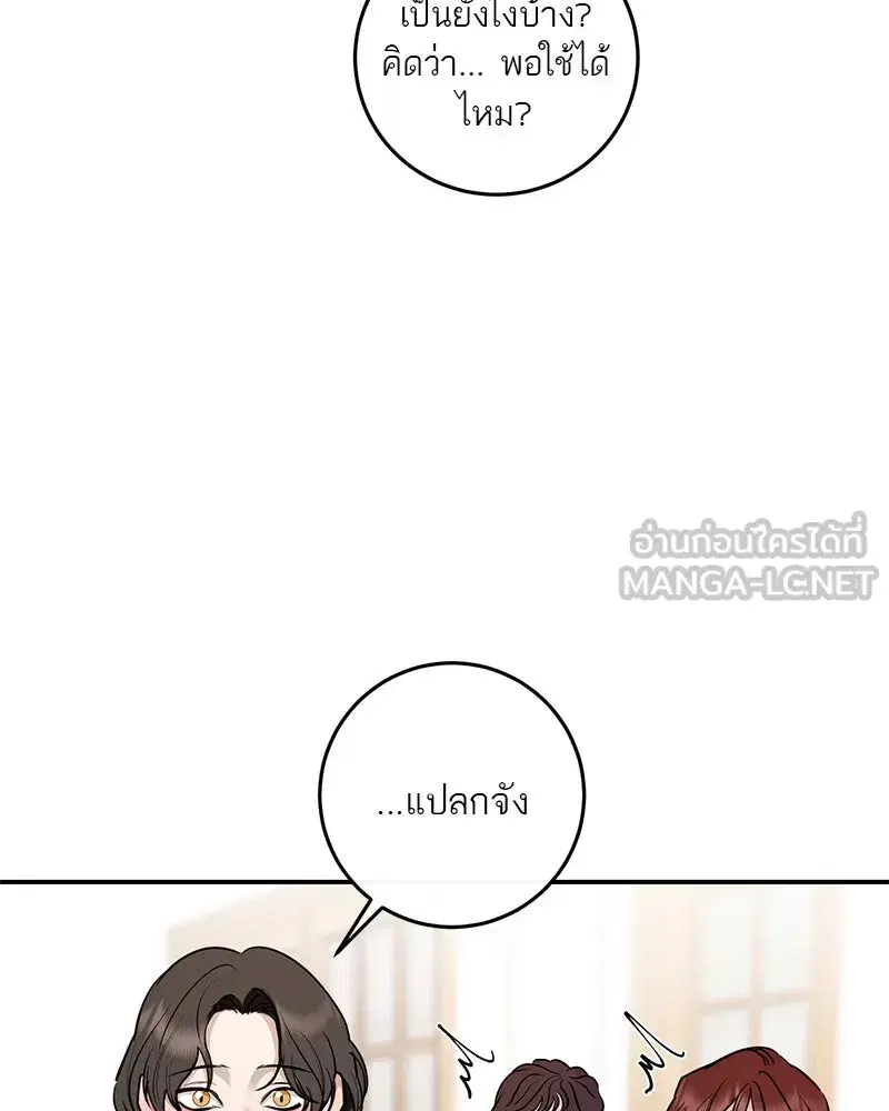 หน้า 72 จาก 158