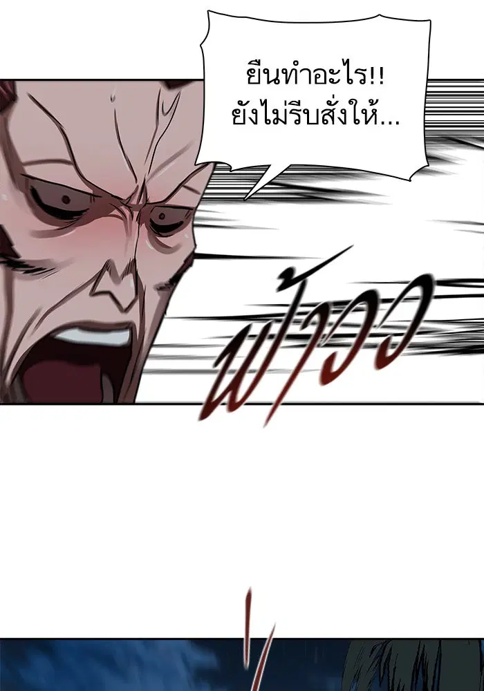 หน้า 57 จาก 89