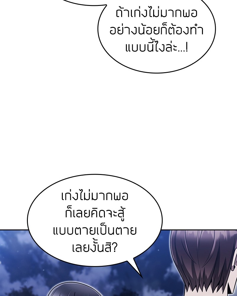 หน้า 84 จาก 148
